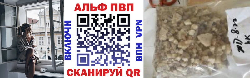 MEGA ONION  где купить наркоту  Инта  Alpha PVP крисы CK 