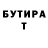 КЕТАМИН VHQ Andru Filonenko