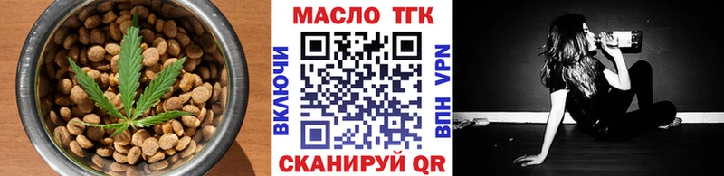 наркота  Инта  Canna-Cookies конопля 