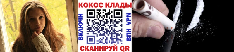 КОКАИН 98% Инта
