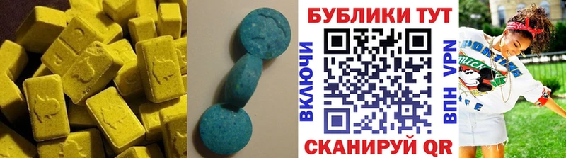 ЭКСТАЗИ круглые  дарнет шоп  Инта 