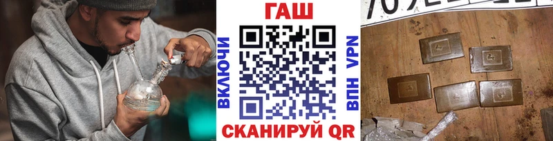 ГАШ Cannabis  Инта 