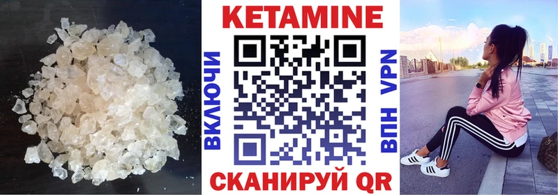 КЕТАМИН ketamine Инта