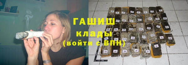 кокаин VHQ Абинск