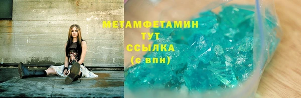 хмурый Абаза