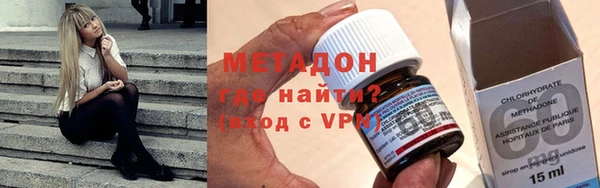 кокаин VHQ Абинск