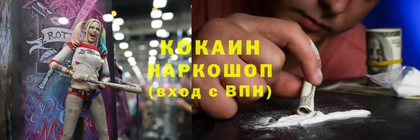 MDMA Premium VHQ Алексеевка
