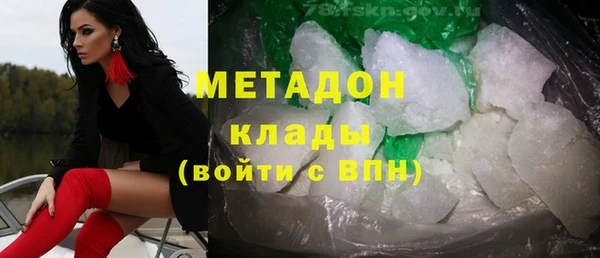 хмурый Абаза