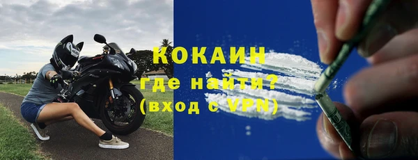 кокаин VHQ Абинск