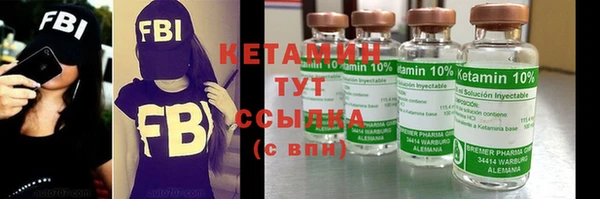 кокаин VHQ Абдулино