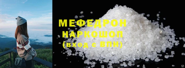 кокаин VHQ Абдулино