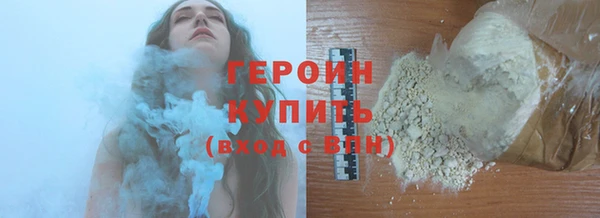 кокаин VHQ Абдулино