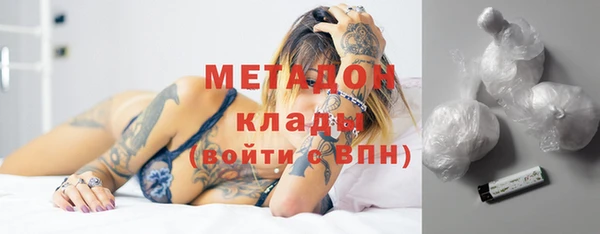 кокаин VHQ Абдулино