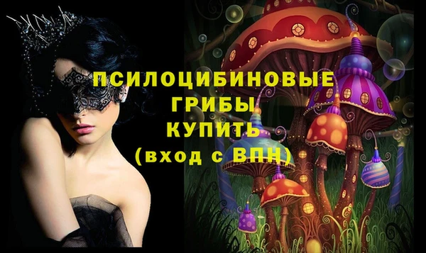 кокаин VHQ Абдулино