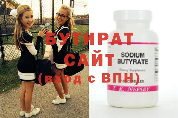 кокаин VHQ Абинск