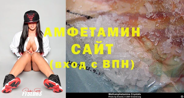 кокаин VHQ Абинск