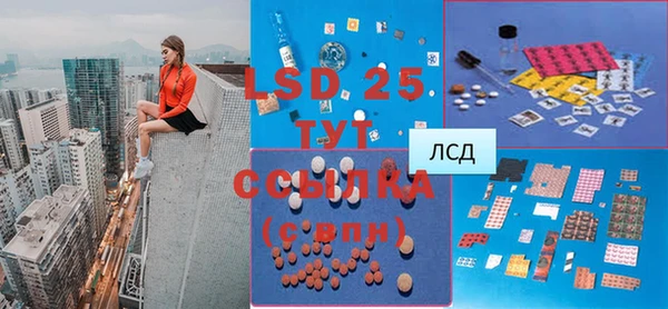 кокаин VHQ Абдулино