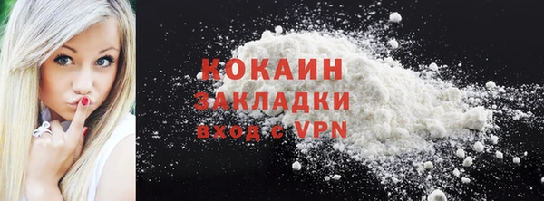 кокаин VHQ Абдулино
