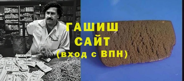 кокаин VHQ Абдулино