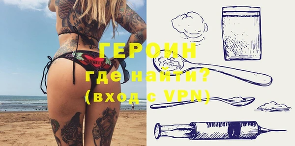кокаин VHQ Абинск