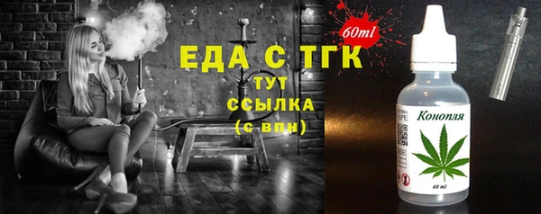 кокаин VHQ Абинск