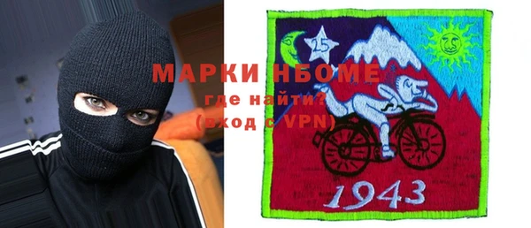 кокаин VHQ Абинск