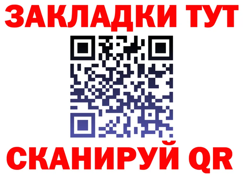 Где продают наркотики?  состав Инта