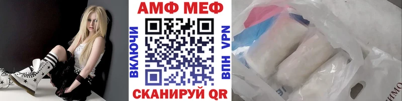 Метамфетамин кристалл  Инта 