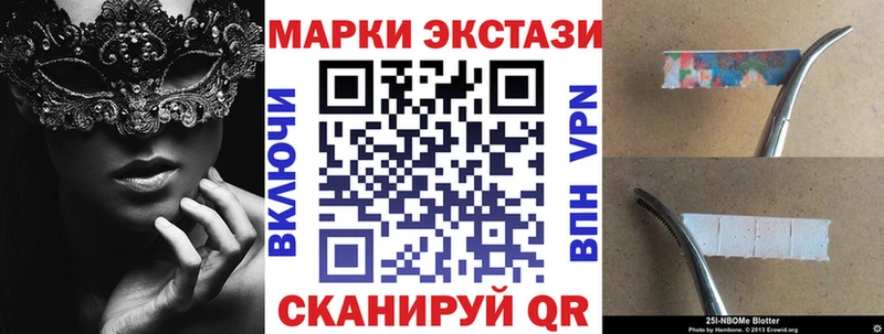 мега как зайти  Инта  Наркотические марки 1,8мг  закладка 